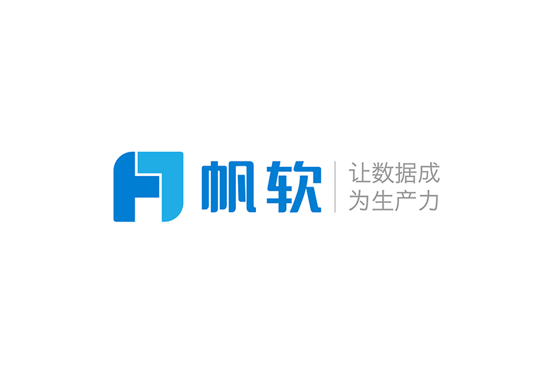 帆软软件有限公司 Fanruan Software Co., Ltd.