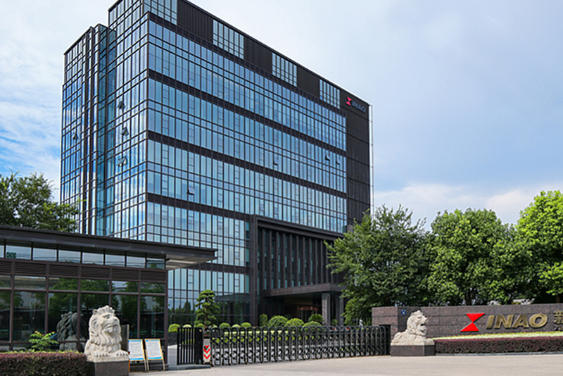 浙江新澳纺织股份有限公司 Zhejiang Xinao Textile Co., Ltd.